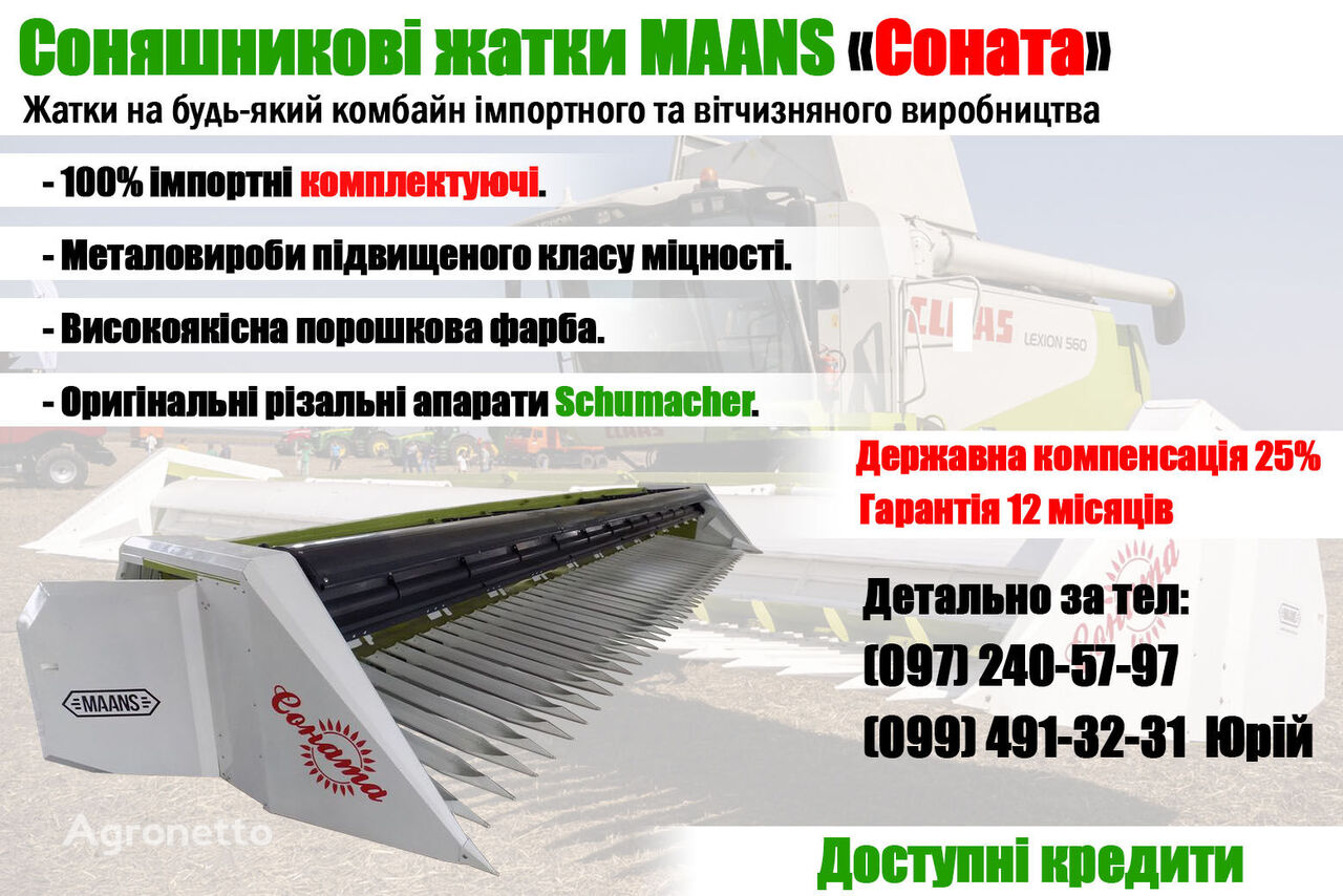 new Maans Podsolnechnaya zhatki S 750 - S 940 "Sonata" sunflower header